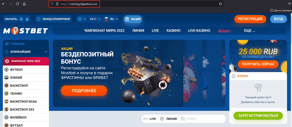 Mostbet Gaming Club: Výhody registrace na webu úřadů